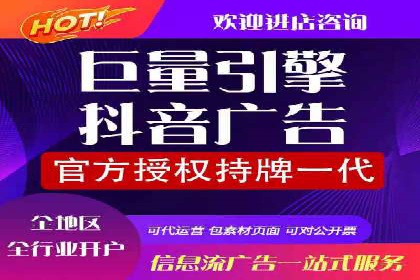 信息流开户成功案例：借鉴经验